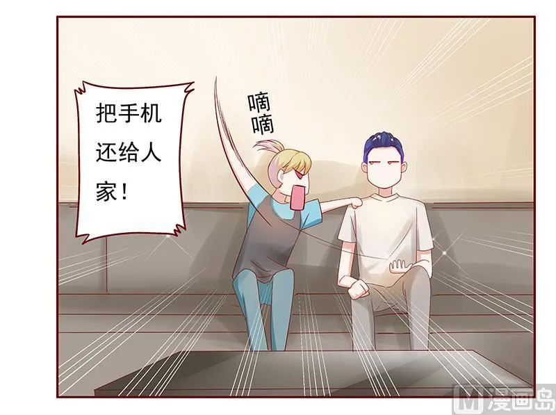 第152话 慢慢揭开真相 第15页
