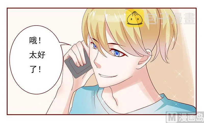 第152话 慢慢揭开真相 第17页