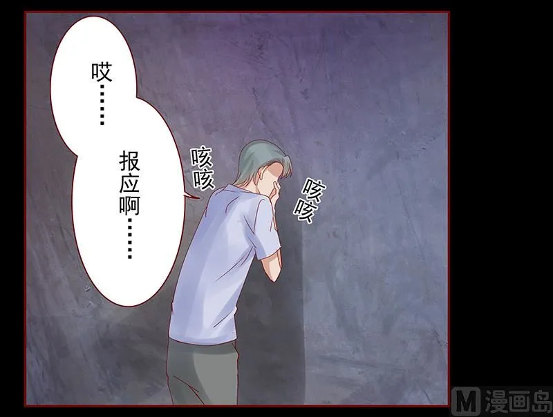 第153话 屋里坐坐 第7页