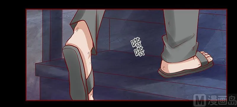 第153话 屋里坐坐 第8页