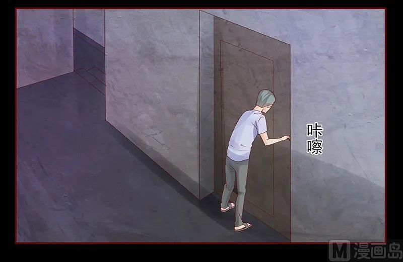 第153话 屋里坐坐 第10页