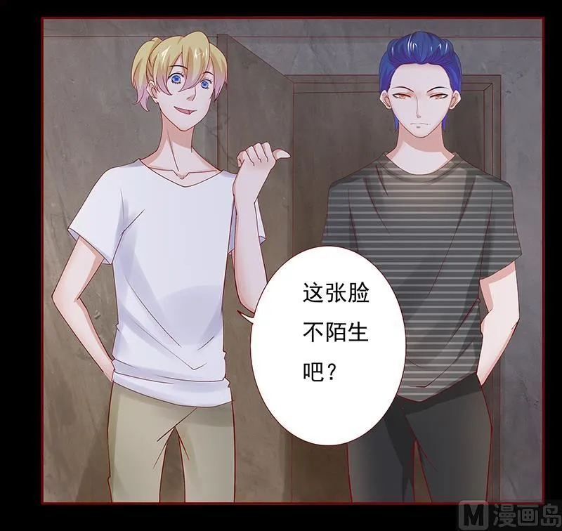 第154话 被你吓晕了 第3页