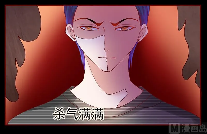第154话 被你吓晕了 第14页