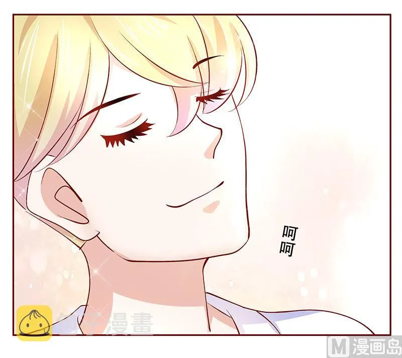 第155话 复仇计划 第4页