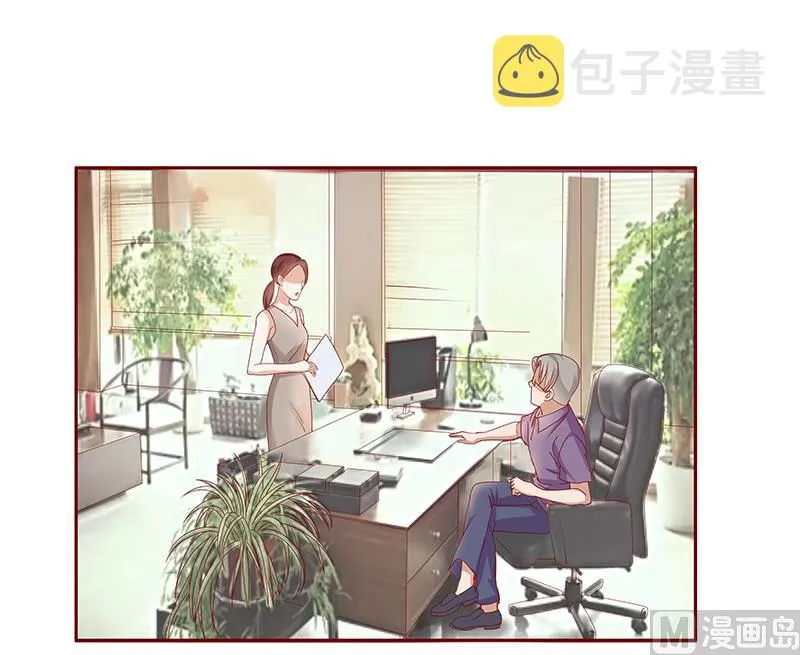 第155话 复仇计划 第13页