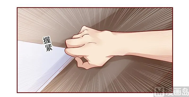 第156话 她流着我的血 第1页