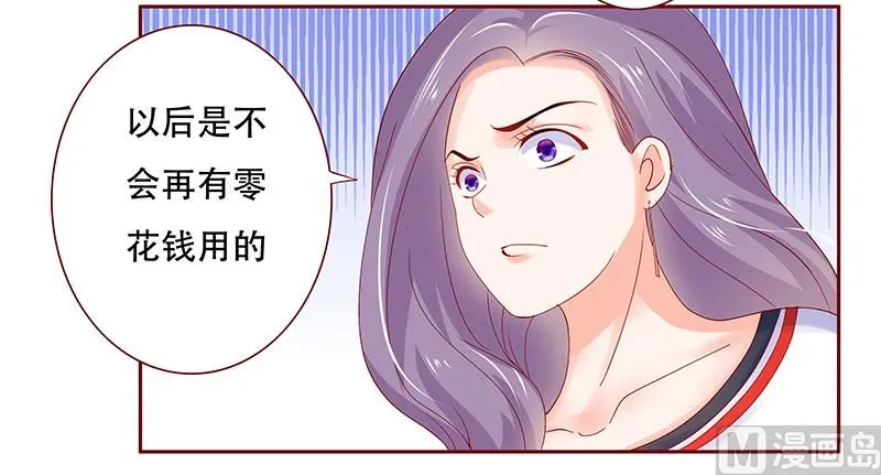 第156话 她流着我的血 第14页