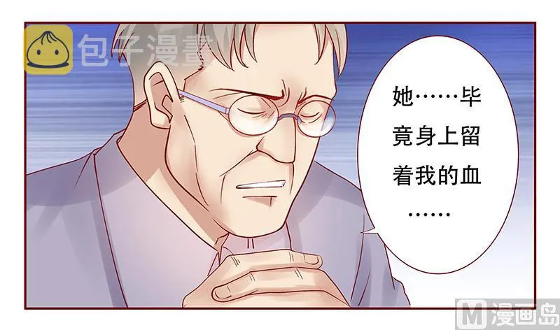 第156话 她流着我的血 第19页