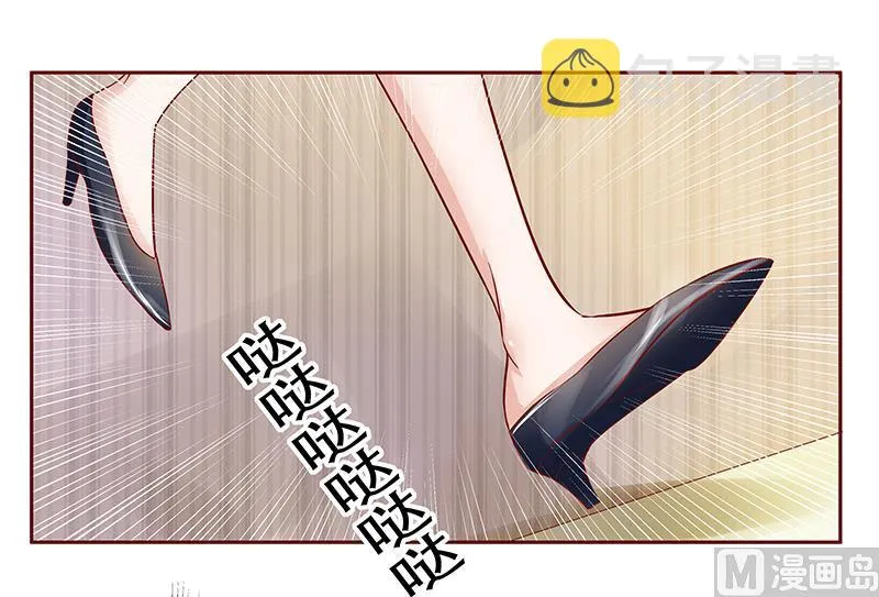 第156话 她流着我的血 第22页