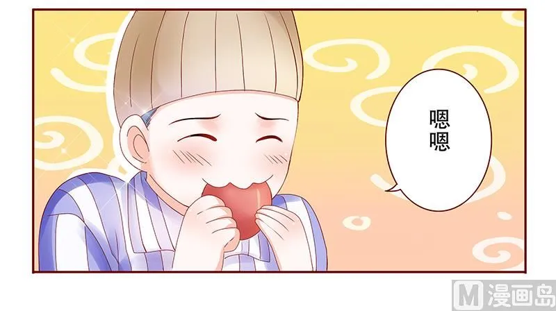 第157话 懂事的森森 第11页