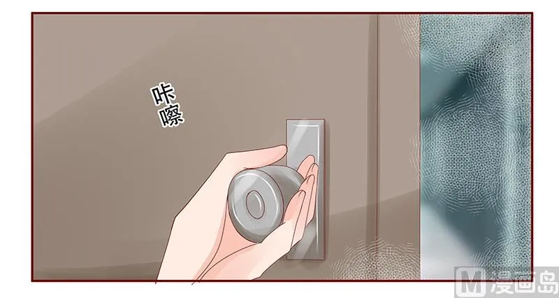 第158话 森森的危机 第15页