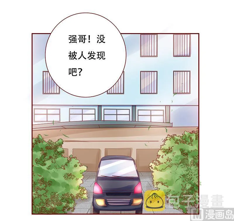 第158话 森森的危机 第19页