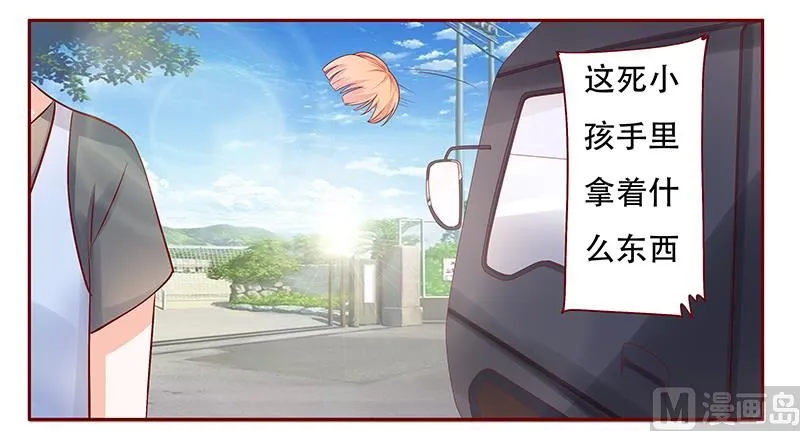 第159话 绑架 第2页