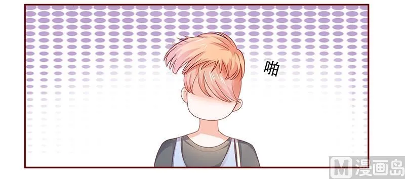 第159话 绑架 第3页