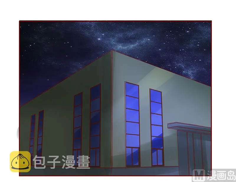 第159话 绑架 第8页