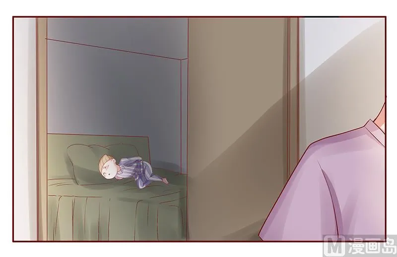 第159话 绑架 第11页