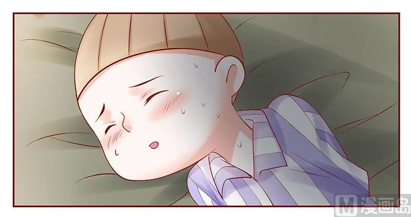 第159话 绑架 第12页