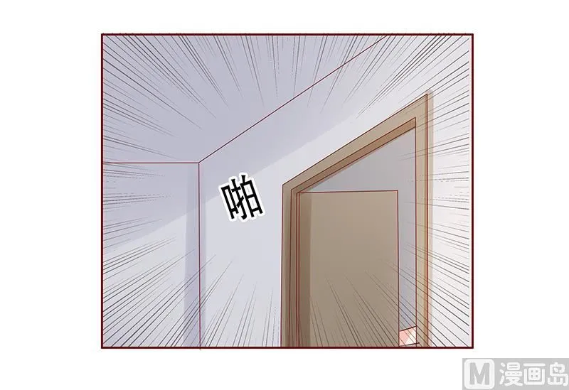 第159话 绑架 第15页