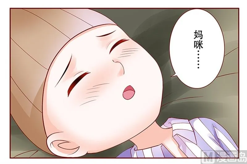 第160话 还有一条大鱼 第1页