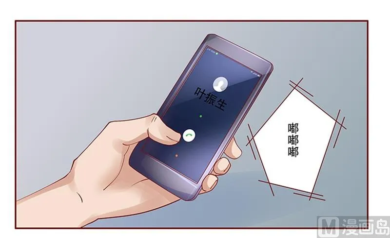 第160话 还有一条大鱼 第11页