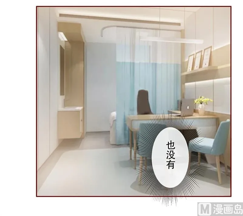 第160话 还有一条大鱼 第19页