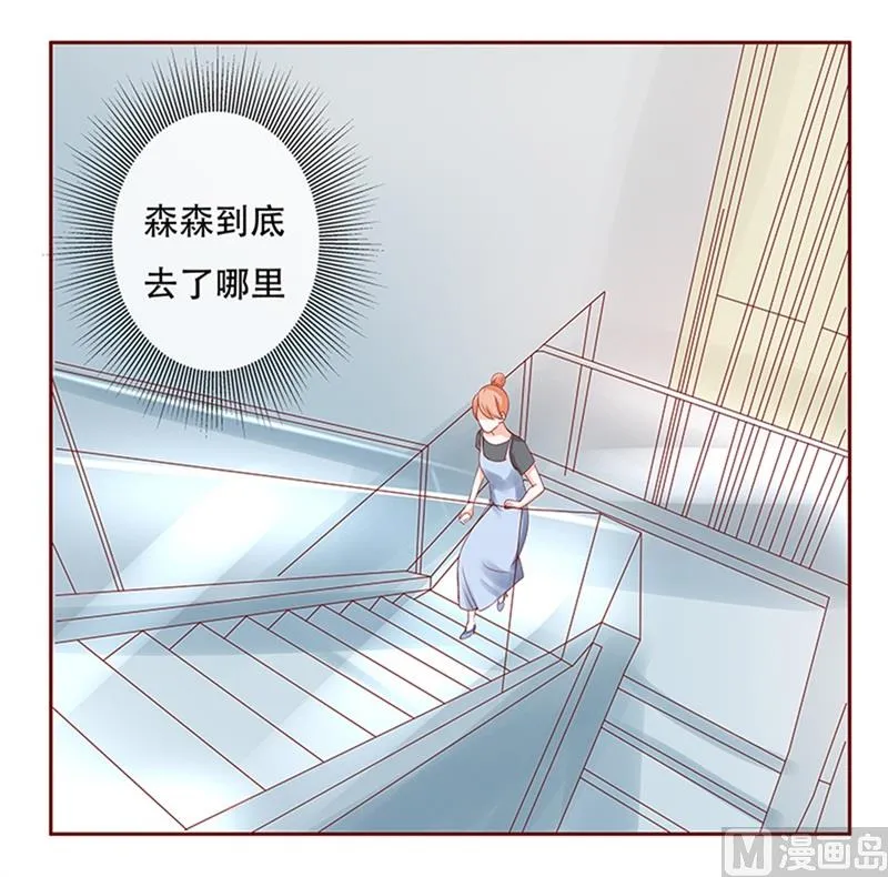 第160话 还有一条大鱼 第20页