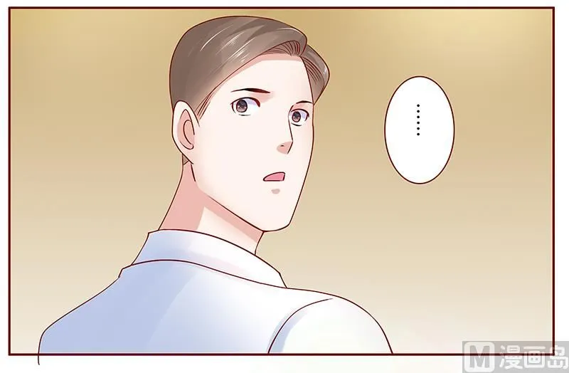 第161话 谈判 第11页