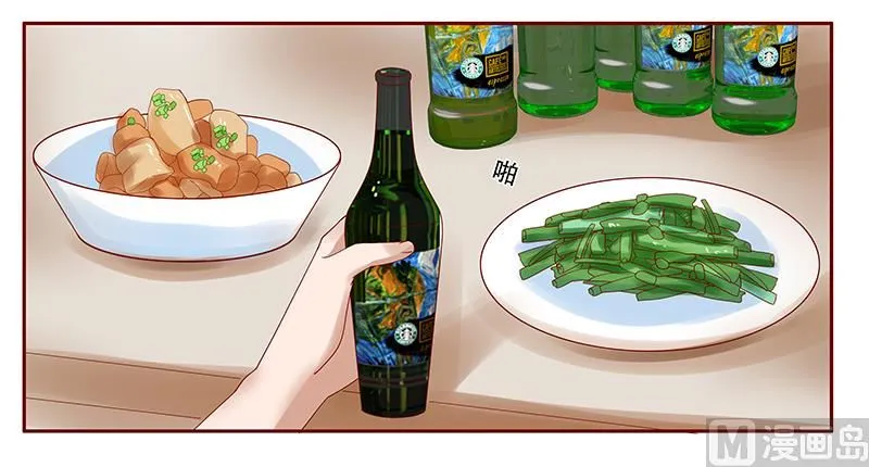 第161话 谈判 第15页