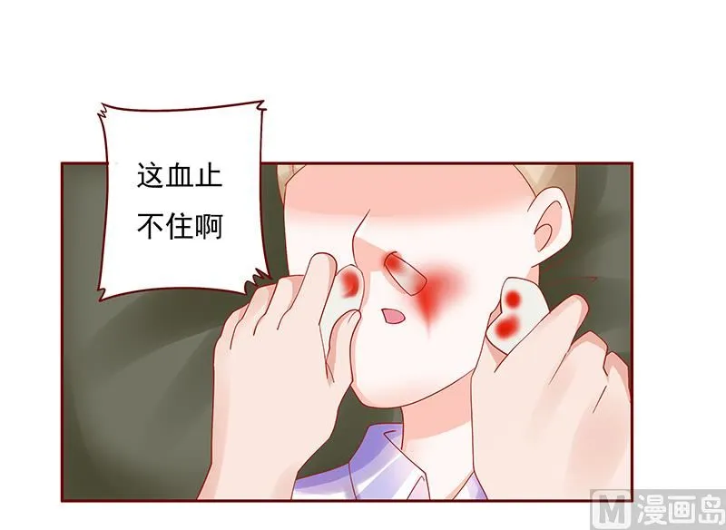 第162话 他的电话 第5页