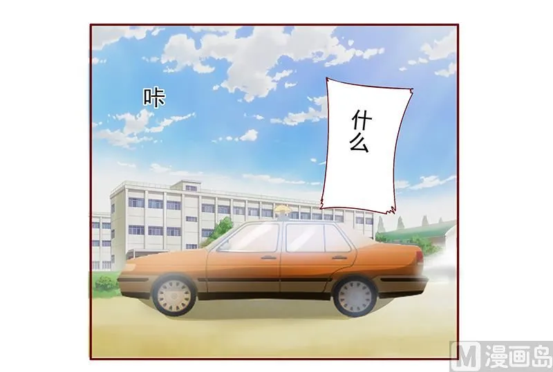 第162话 他的电话 第12页