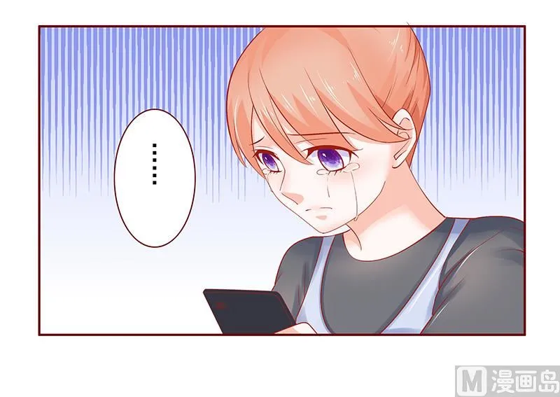 第162话 他的电话 第15页