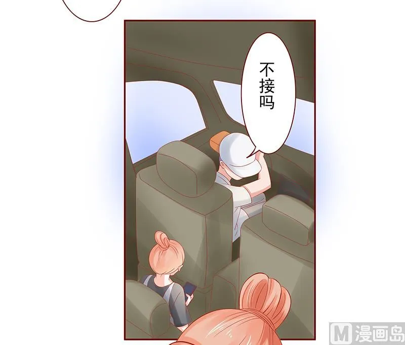 第162话 他的电话 第18页