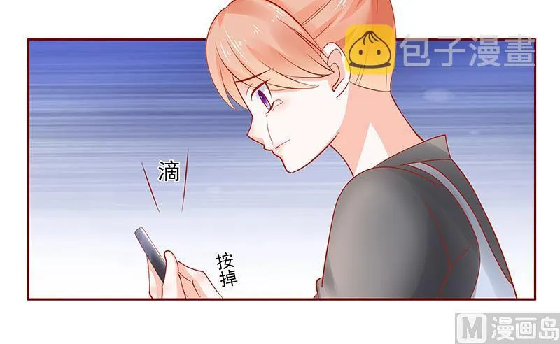 第162话 他的电话 第19页