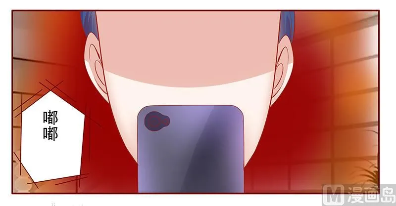 第163话 妈咪来救你了 第1页