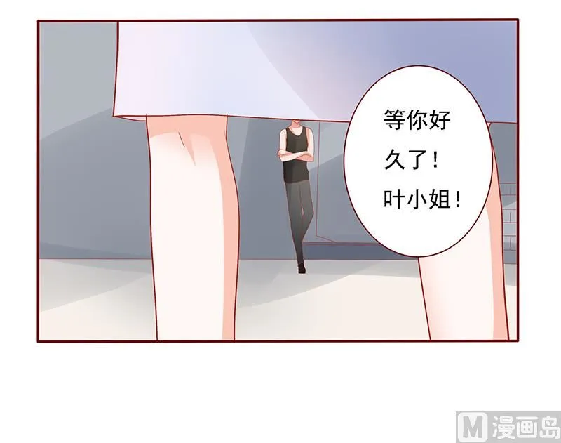 第163话 妈咪来救你了 第20页