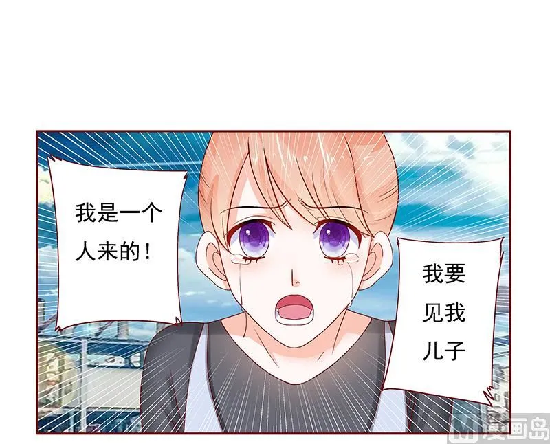 第164话 母子相见 第1页