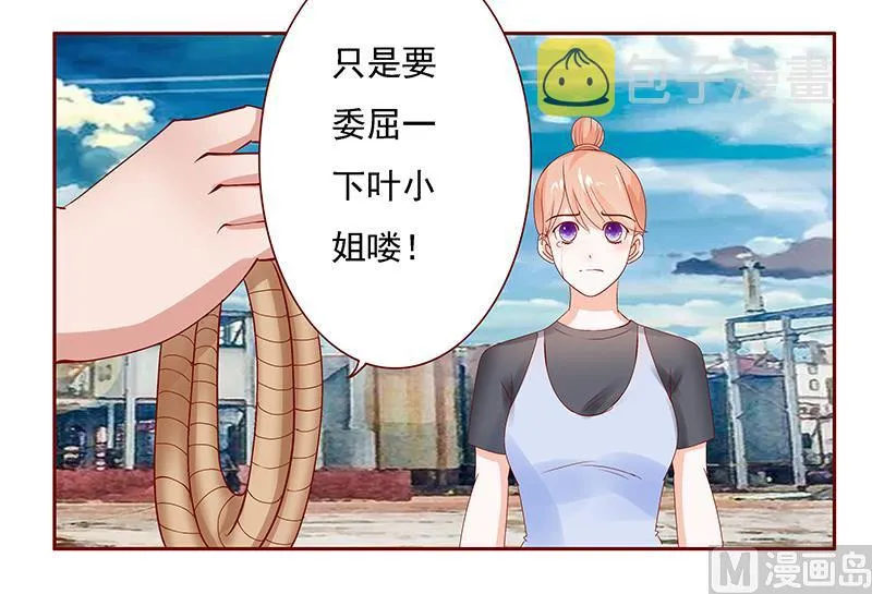 第164话 母子相见 第3页