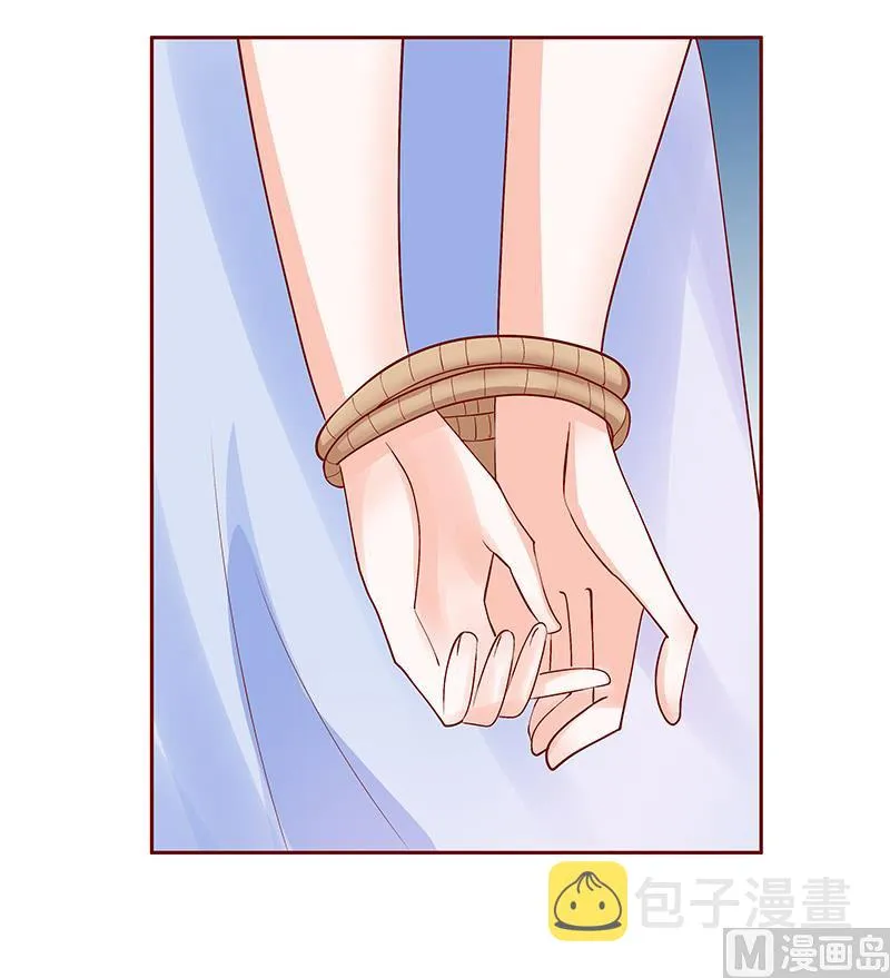 第164话 母子相见 第5页
