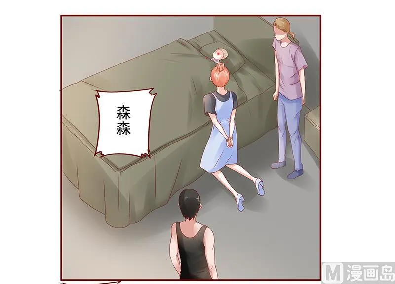 第164话 母子相见 第11页