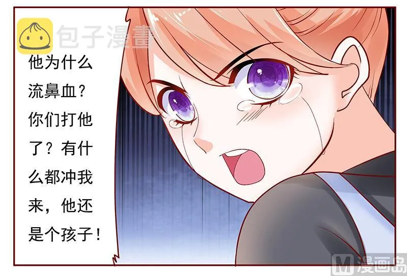 第164话 母子相见 第13页