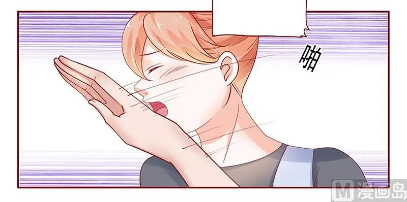第164话 母子相见 第18页