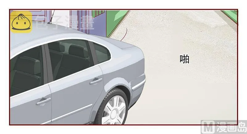 第165话 季饶，我们谈谈 第18页