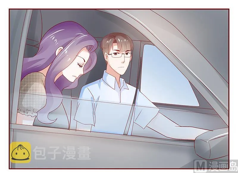 第165话 季饶，我们谈谈 第19页