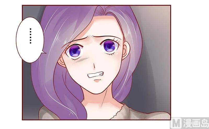 第166话 没有一点点喜欢 第8页