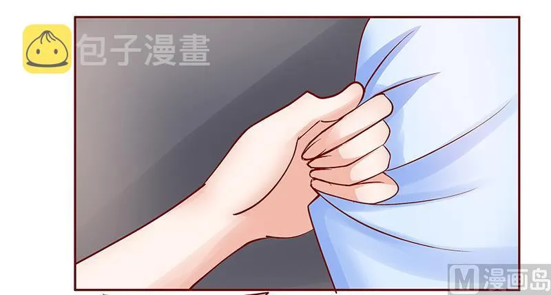 第166话 没有一点点喜欢 第9页