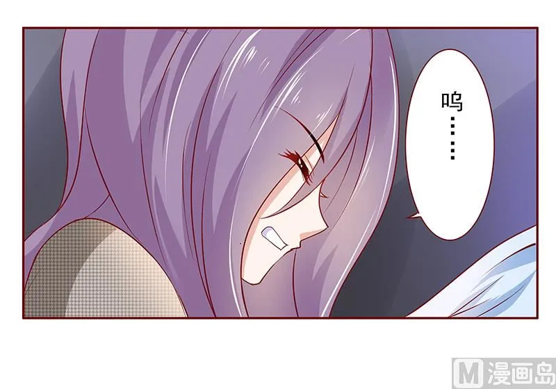 第166话 没有一点点喜欢 第20页