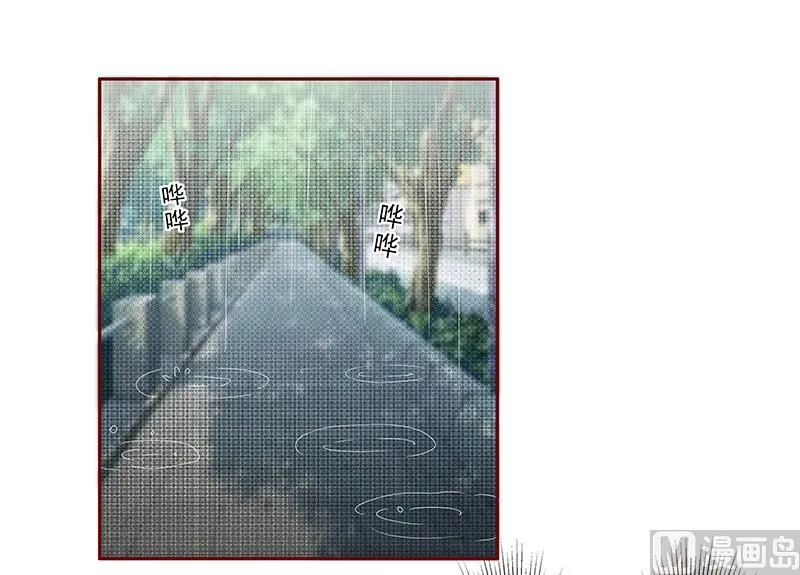 第167话 报复 第3页