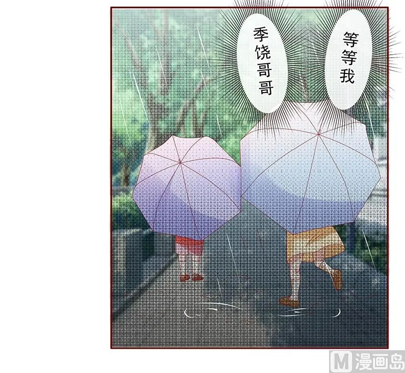 第167话 报复 第4页