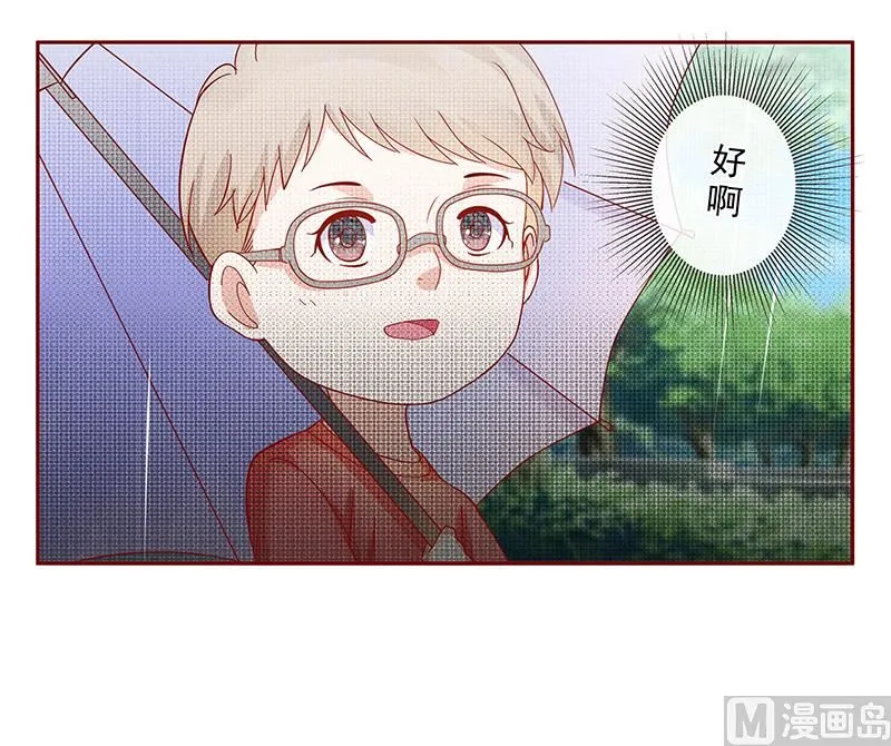 第167话 报复 第7页