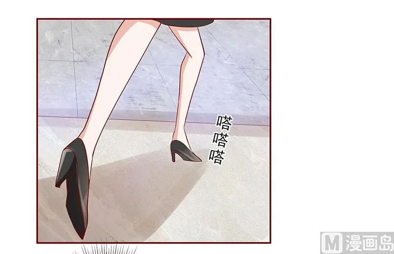 第167话 报复 第17页